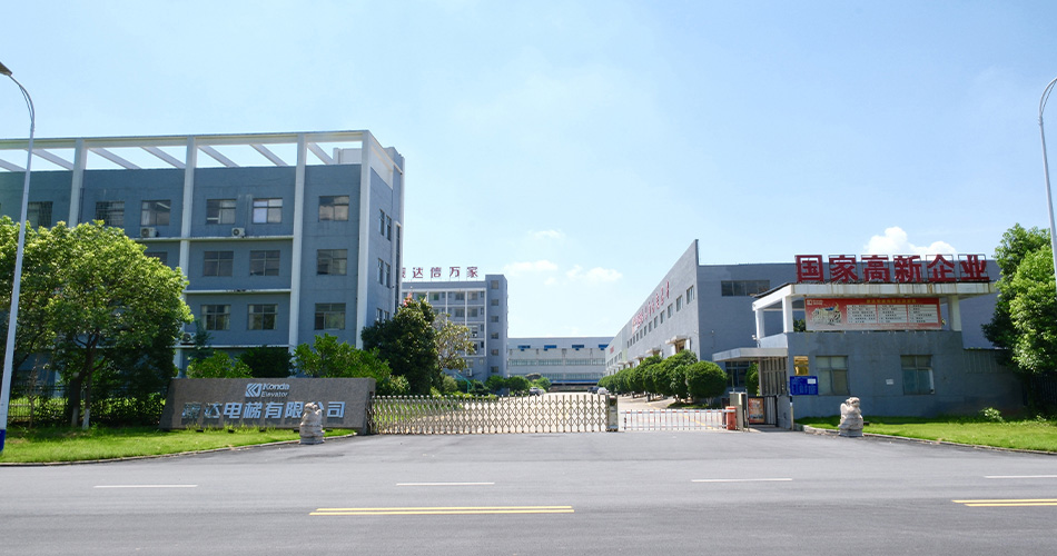 公司實景
